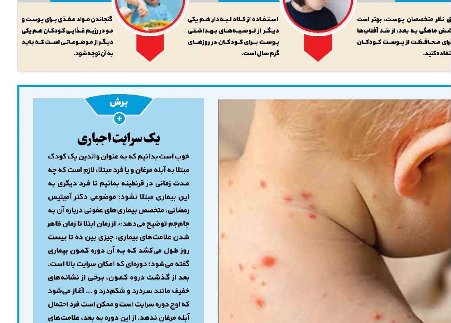 کم‌خطر اما پردردسر!