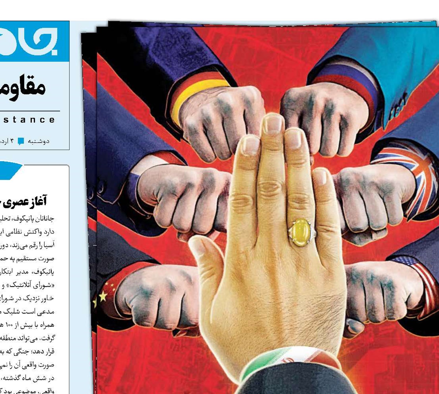 دست دیپلماسی در دست میدان