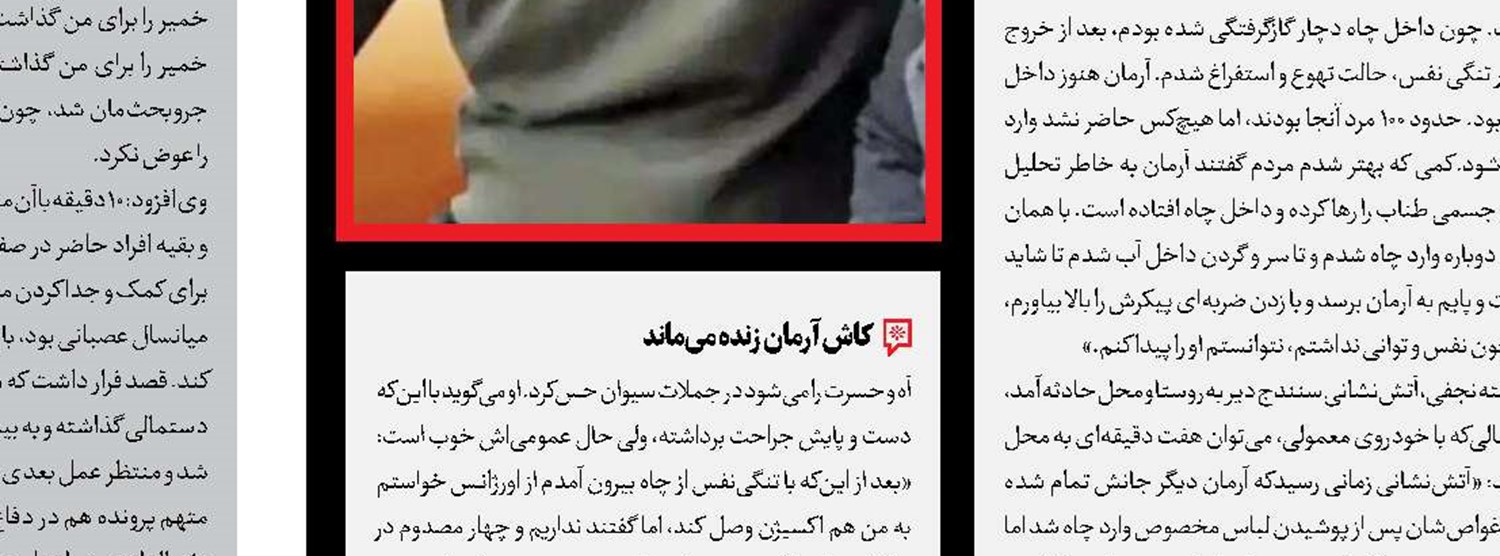آزاد شوم همسرم را هم می‌کشم!