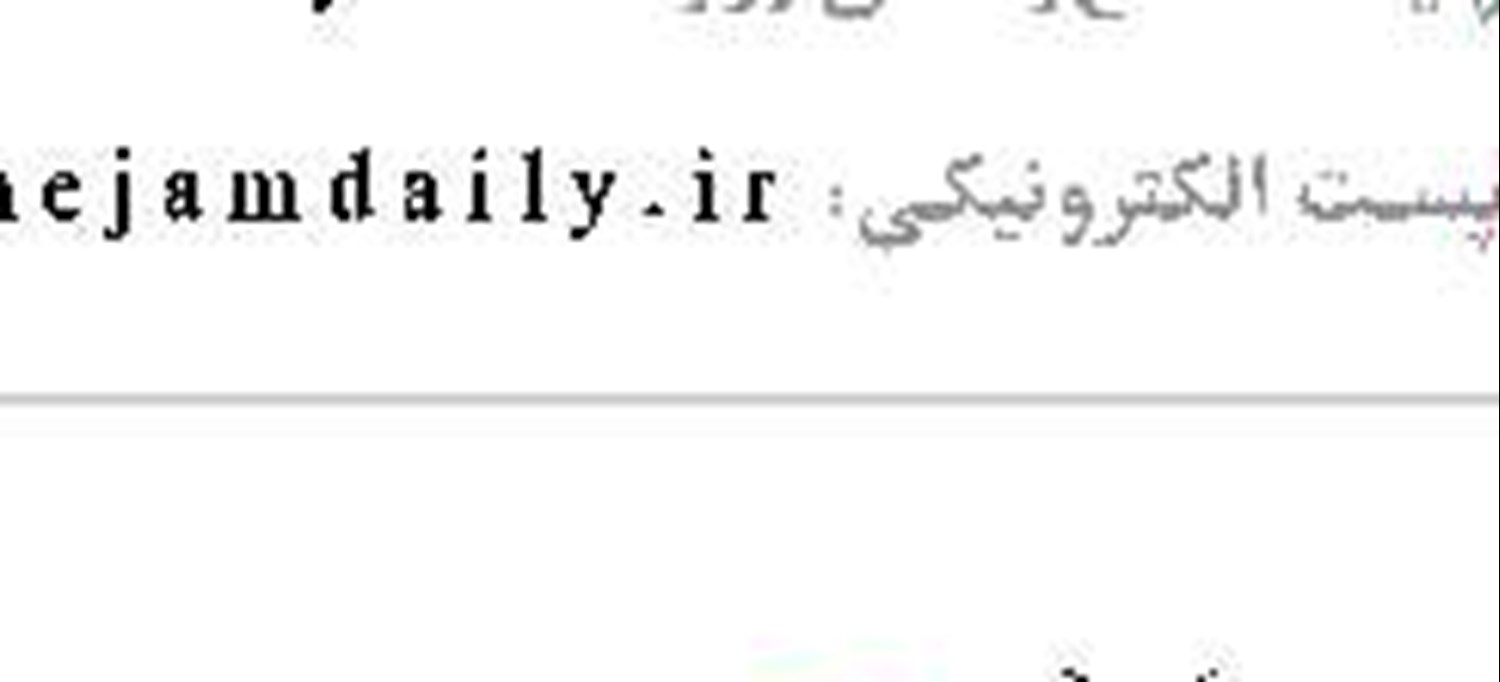 اوقات شرعی