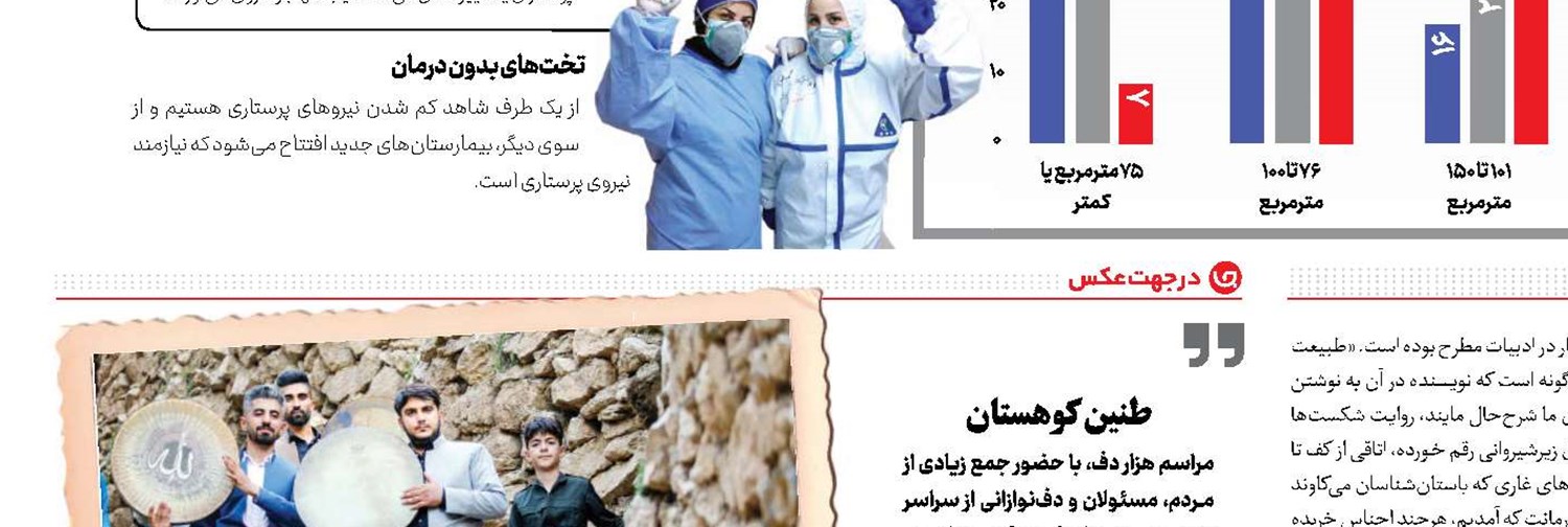 دیوید تیلور کشتی‌گیر باخت و المپیک پاریس را از دست داد!