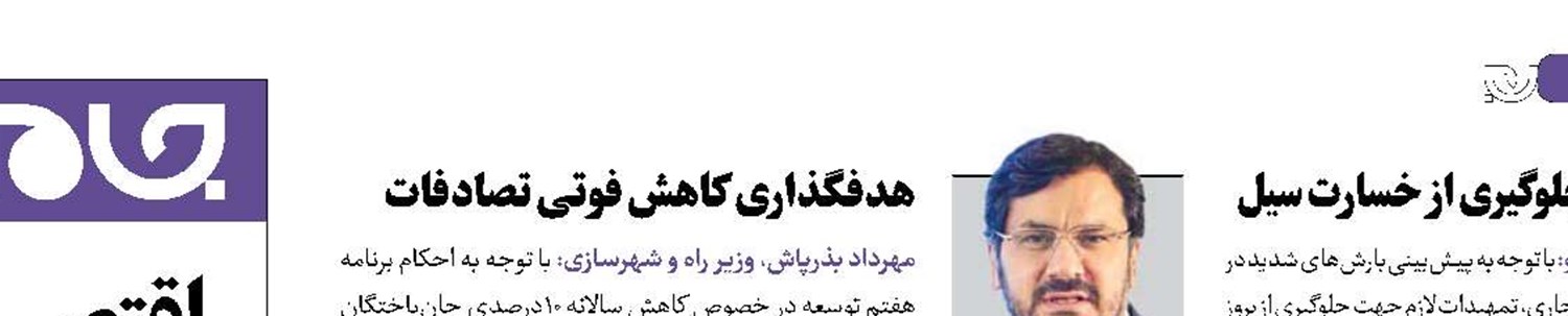 جزئیات درآمدهای مالیاتی 