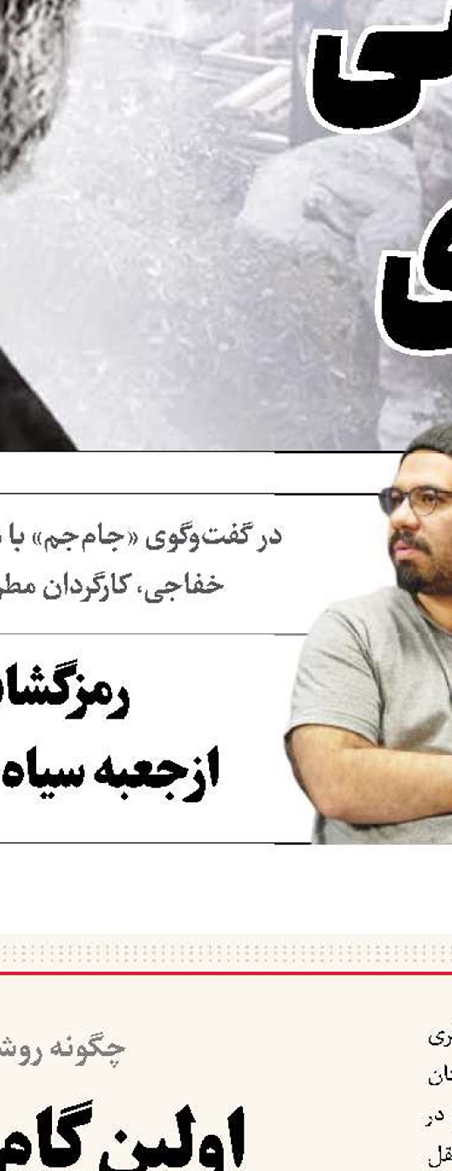 سینما؛ بی‌عشق هرگز!؟