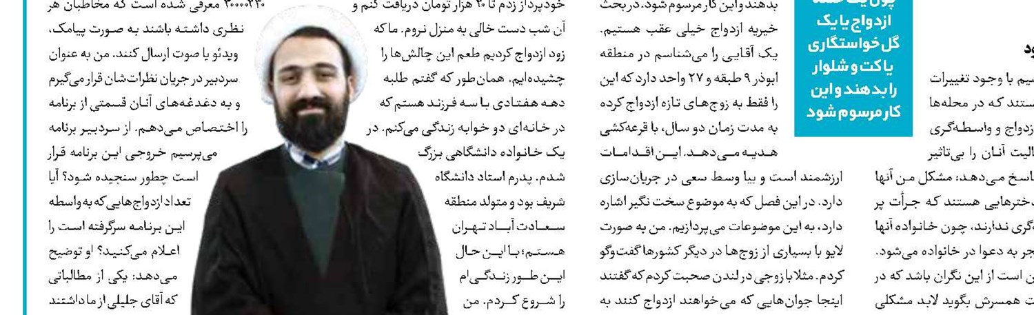 «راز جزیره» به شبکه امید رسید
