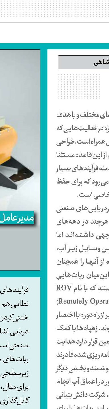 معافیت از پرداخت حق بیمه قراردادها