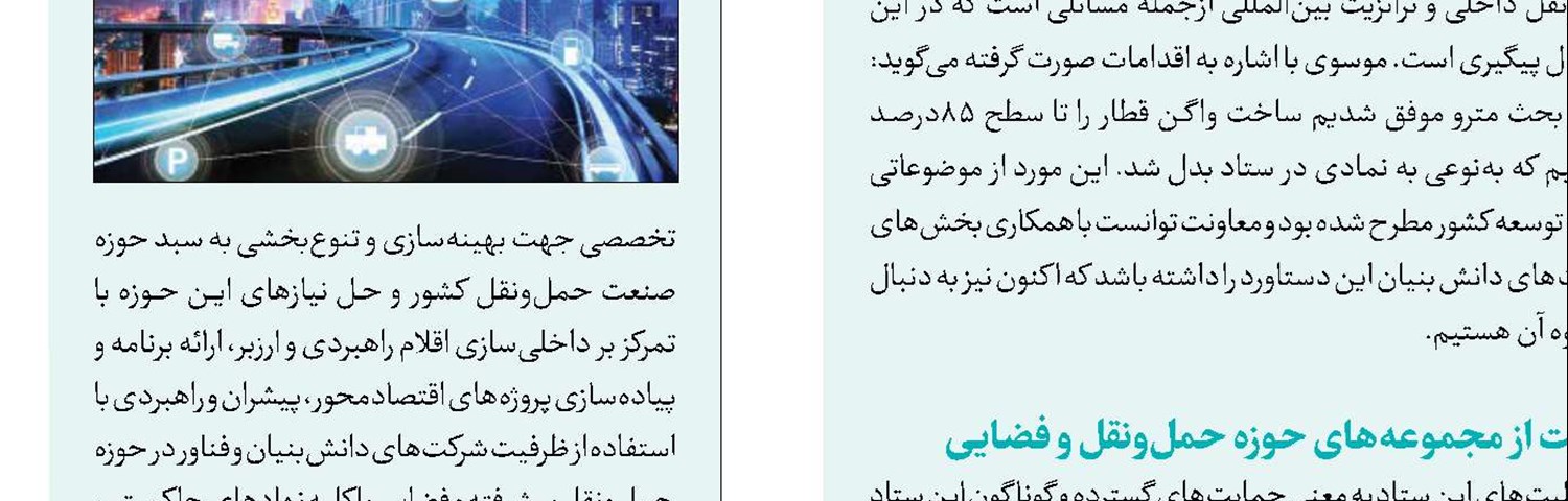 همت بلند دانش‌بنیان‌ها در تولید لوازم خانگی