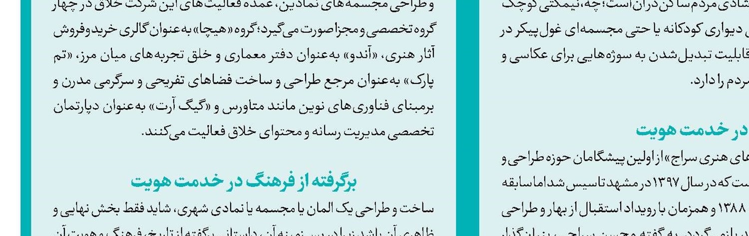 «کریدور» راهروی ورود به بازار جهانی