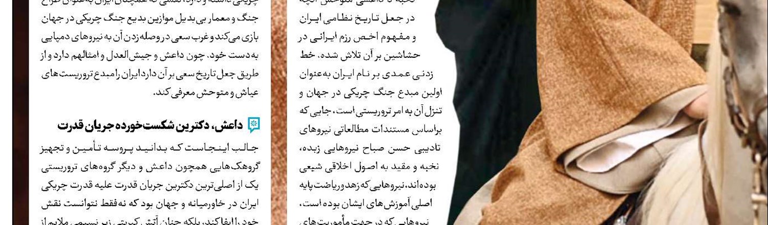 «پرویزخان» راهی اکران برخط شد