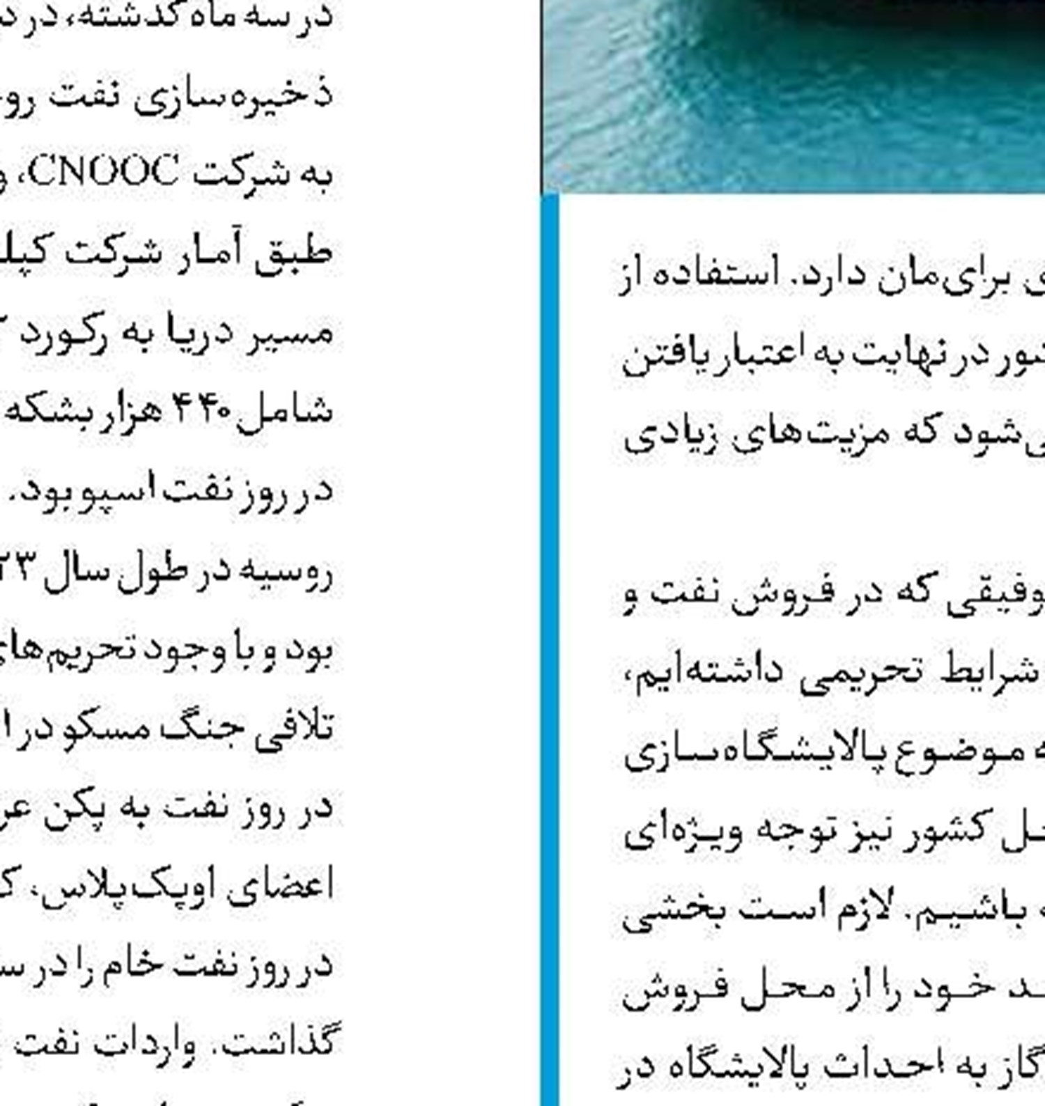 امروز ۱۵۰۰کیلوگرم زعفران در بورس کالا عرضه شد