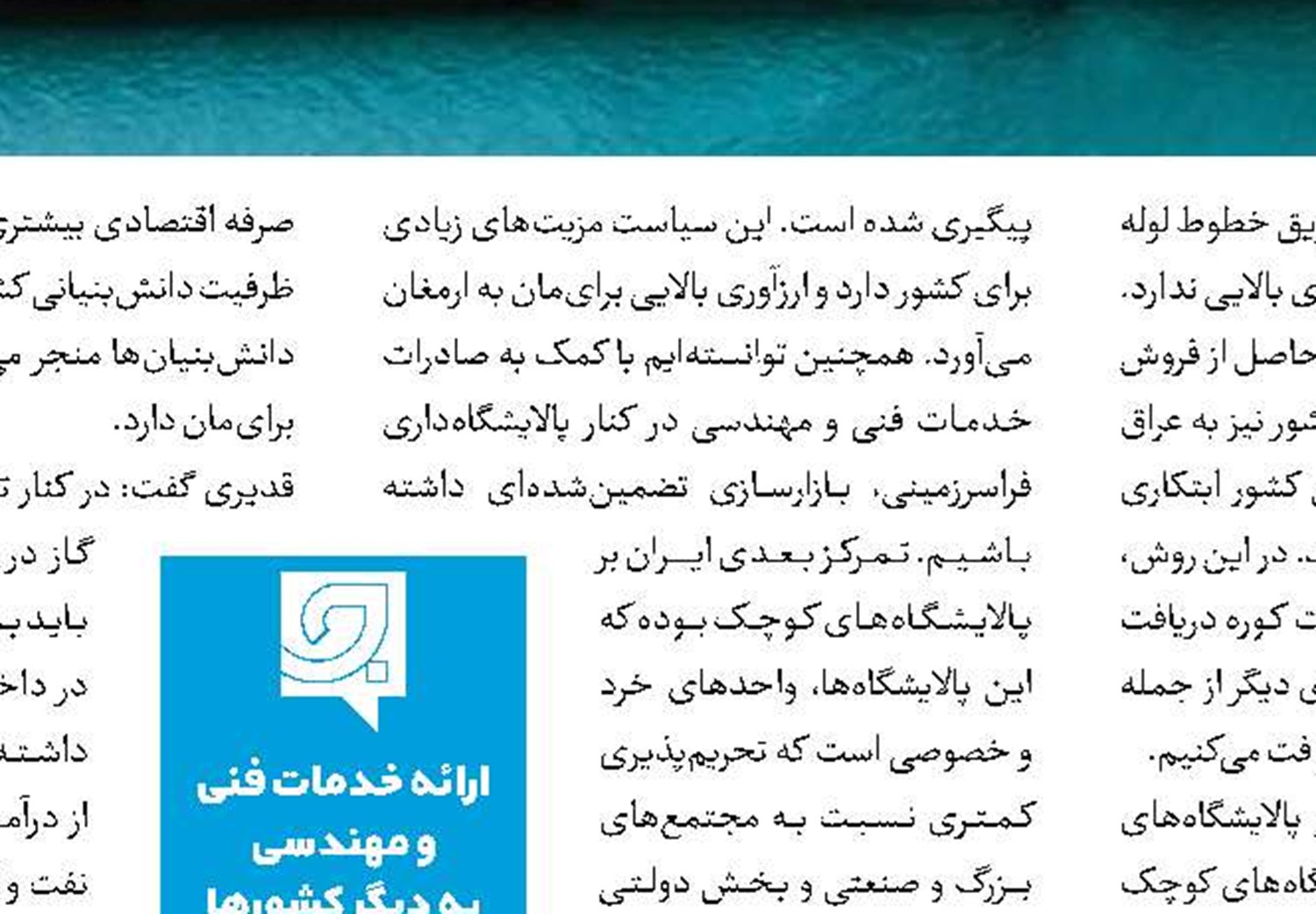 آرژانتین در سراشیبی نزول اقتصادی