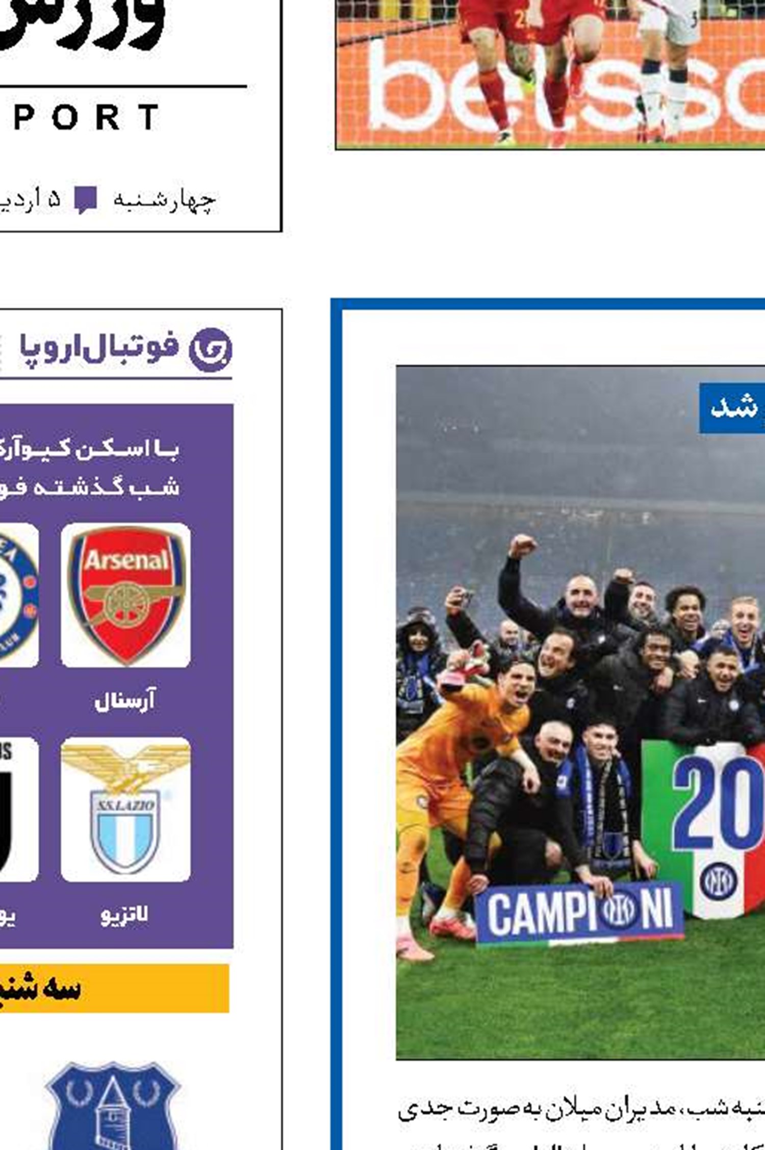  آبی 2ستاره 