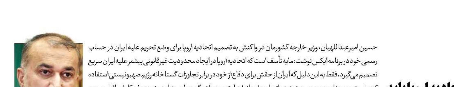 دیدار کارگران بارهبرانقلاب، امروز برگزار می‌شود