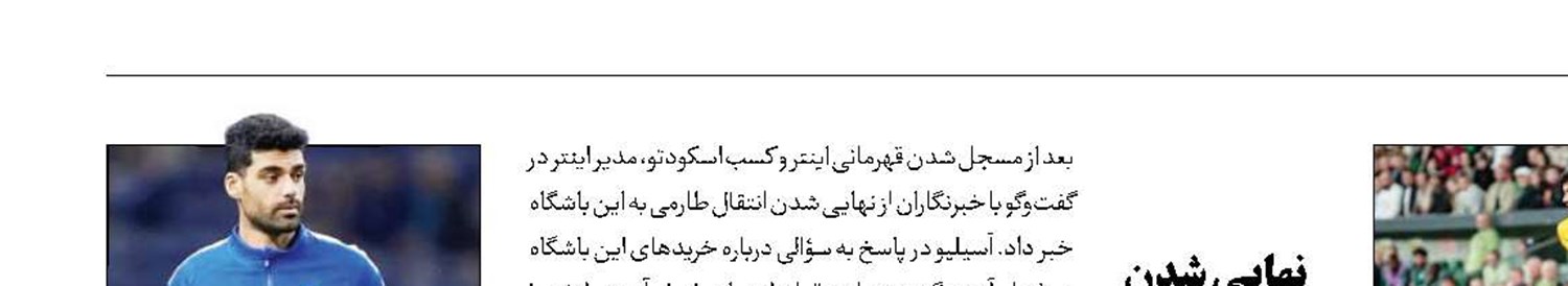  محبی، نامزد بهترین بازیکن سال لیگ برتر روسیه