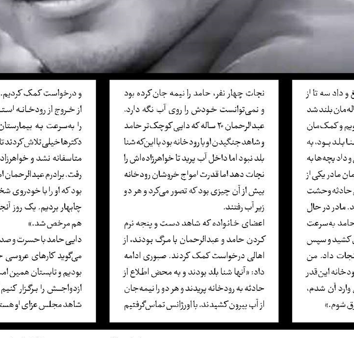 فروش جیپ مشکی، دختر و پسر سارق را گرفتار کرد