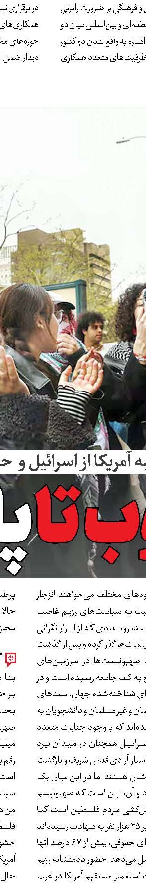 تحریم‌های ایران به نتیجه نخواهد رسید