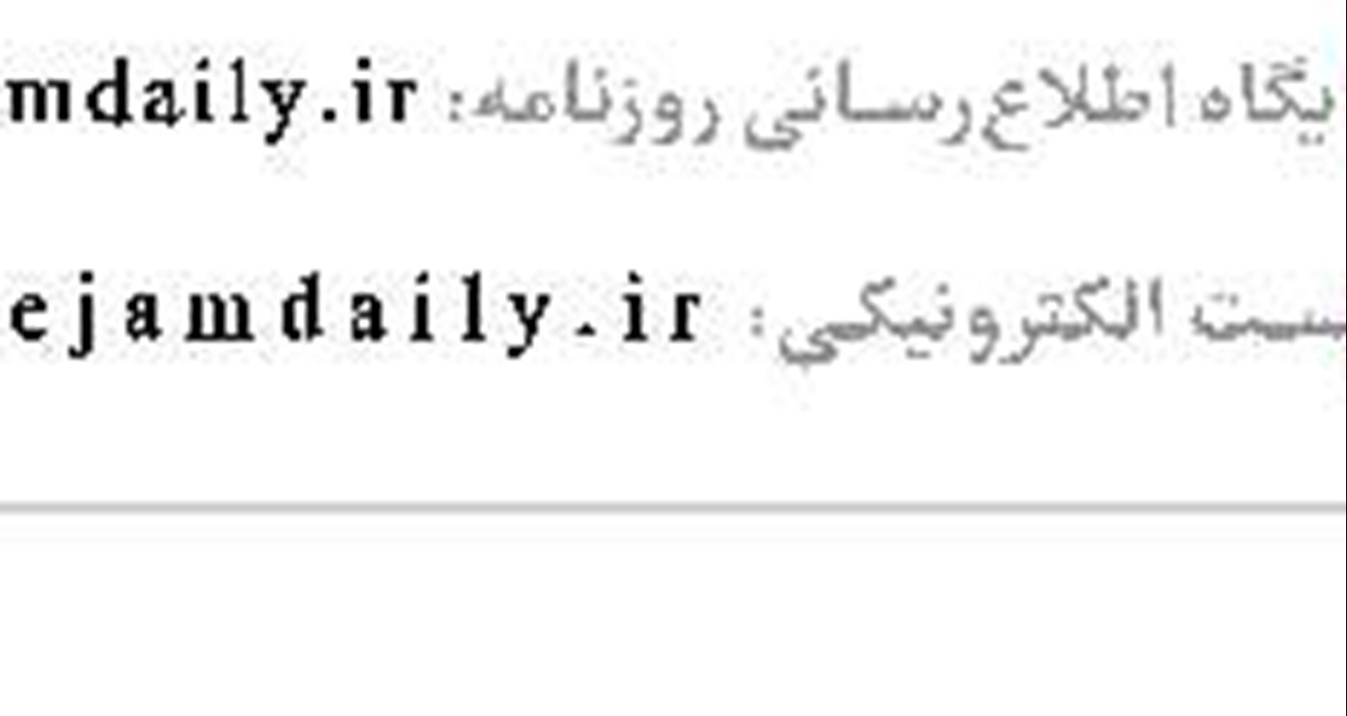 اوقات شرعی 
