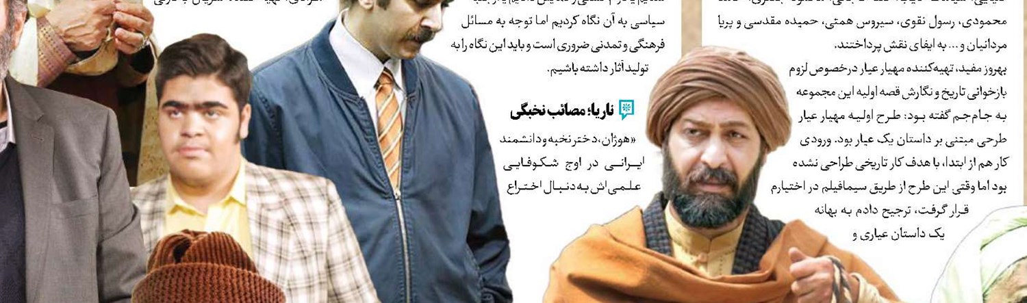 کار کودک آزمون و خطا ندارد
