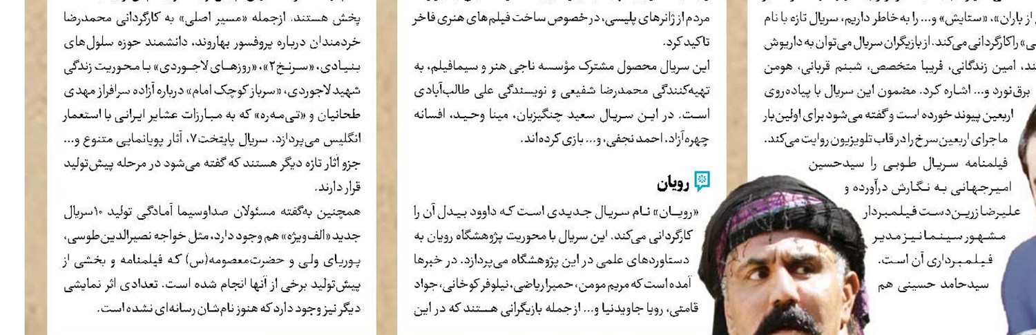 سری جدید «گولوبولا» در راه است