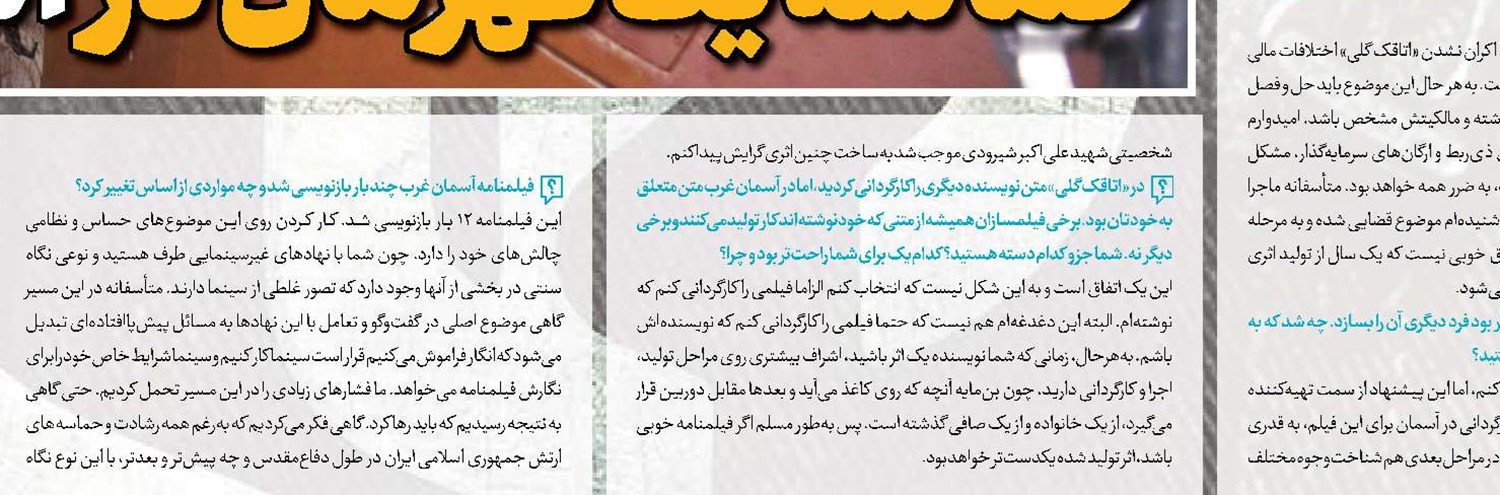 ۶۰کتاب انتشارات شهید کاظمی