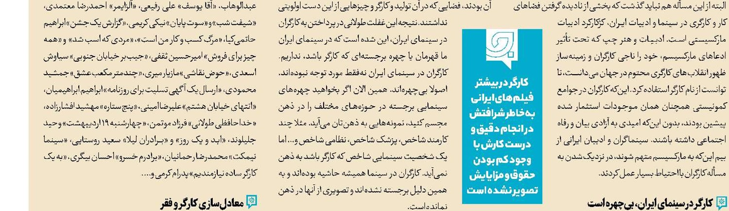 ثبت قرارداد اکران سه فیلم