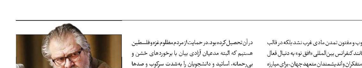 طالب‌زاده، نادره دوران در افشای ماهیت صهیونیسم