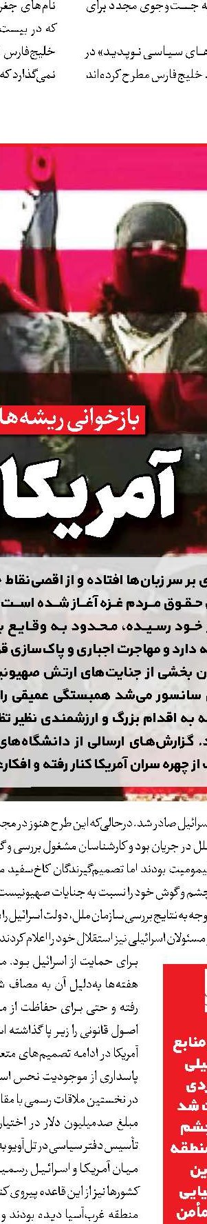 نباید با فشار در هر کوی و برزنی دانشگاه فرهنگیان بنا کرد