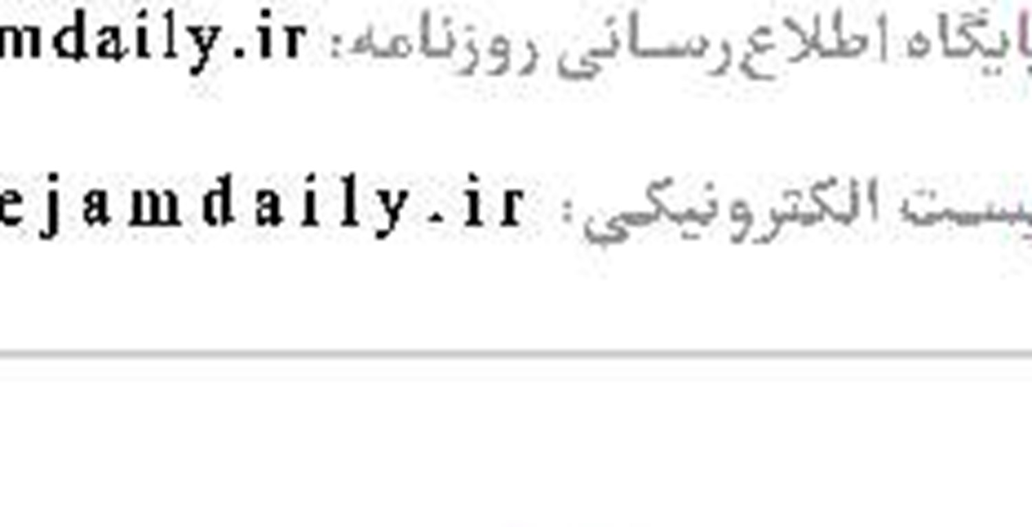 اوقات شرعی 