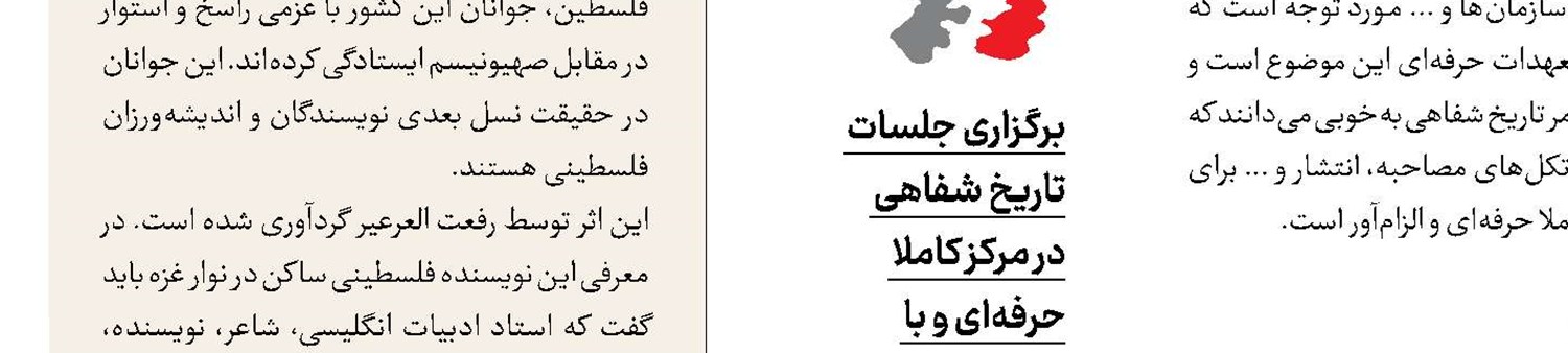 درهای گفت‌وگو را باز کنیم