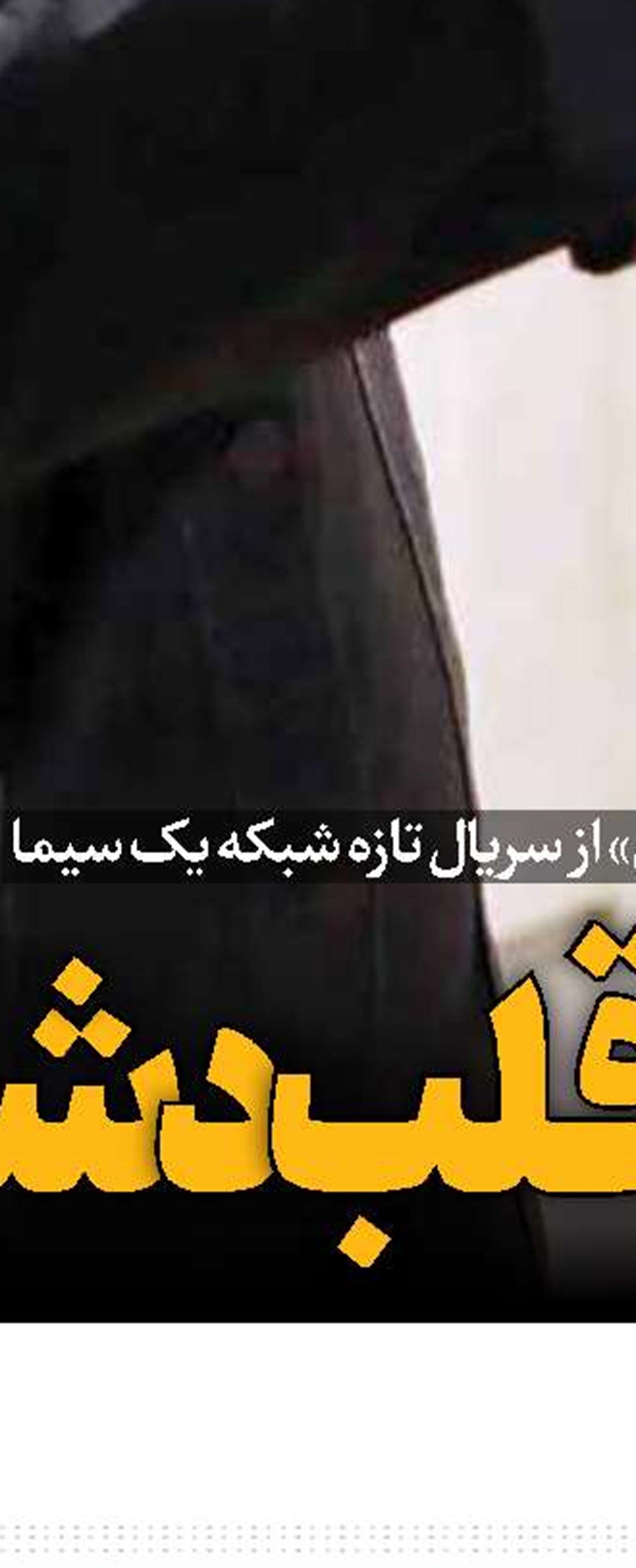 مختصات نظم جدید منطقه