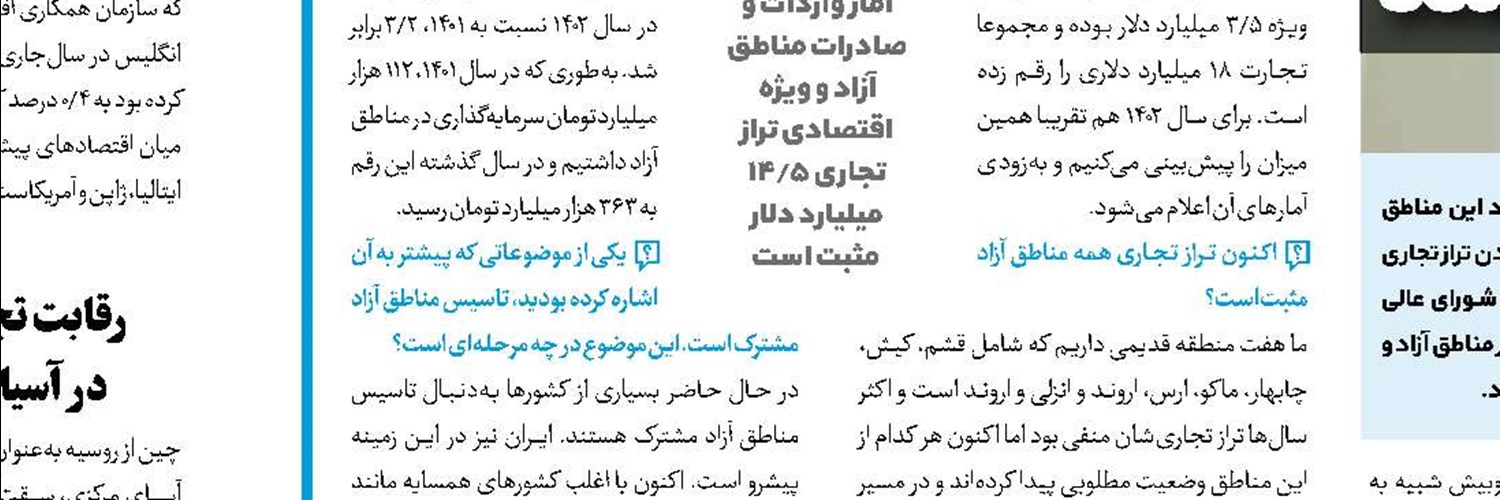 بانک‌های مرکزی جهان به‌دنبال طلا