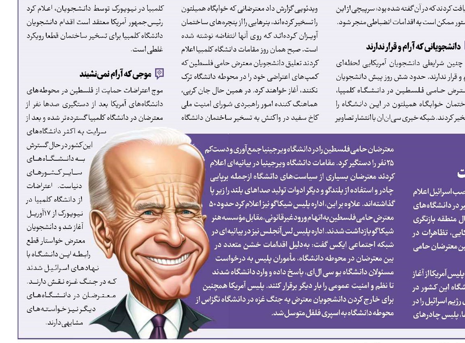خرابکاری نتانیاهو، دلیل اصلی شکست مذاکرات آتش‌بس