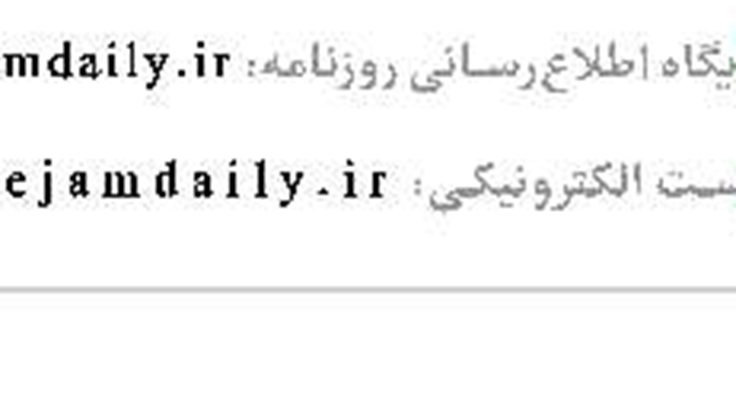 اوقات شرعی 