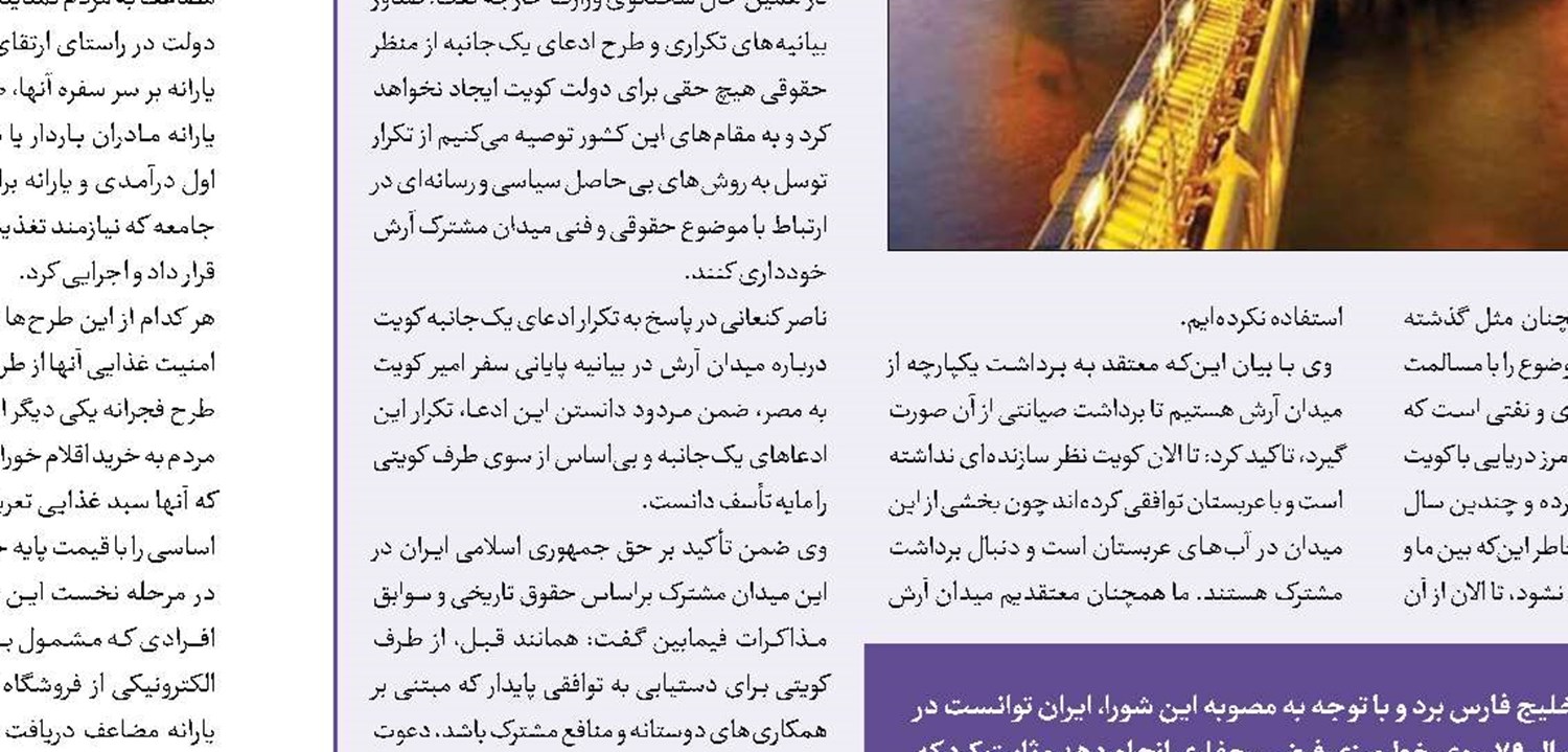 طلافروشان برای ثبت معاملات اقدام می‌کنند؟