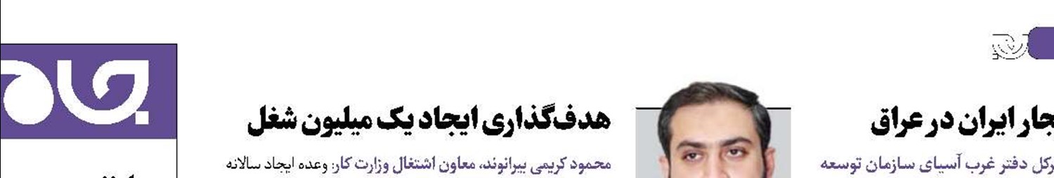 برای تولید اتوبوس، نیازمند خارجی‌ها نیستیم