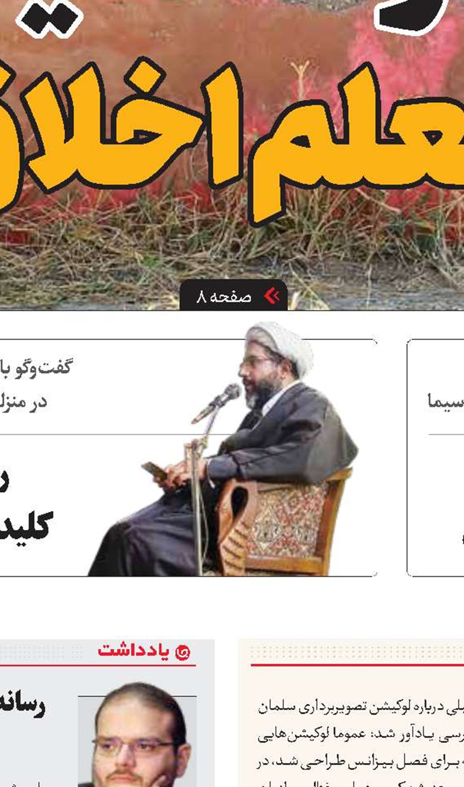 ساخت ادامه سریال‌های موفق در دستور کار است