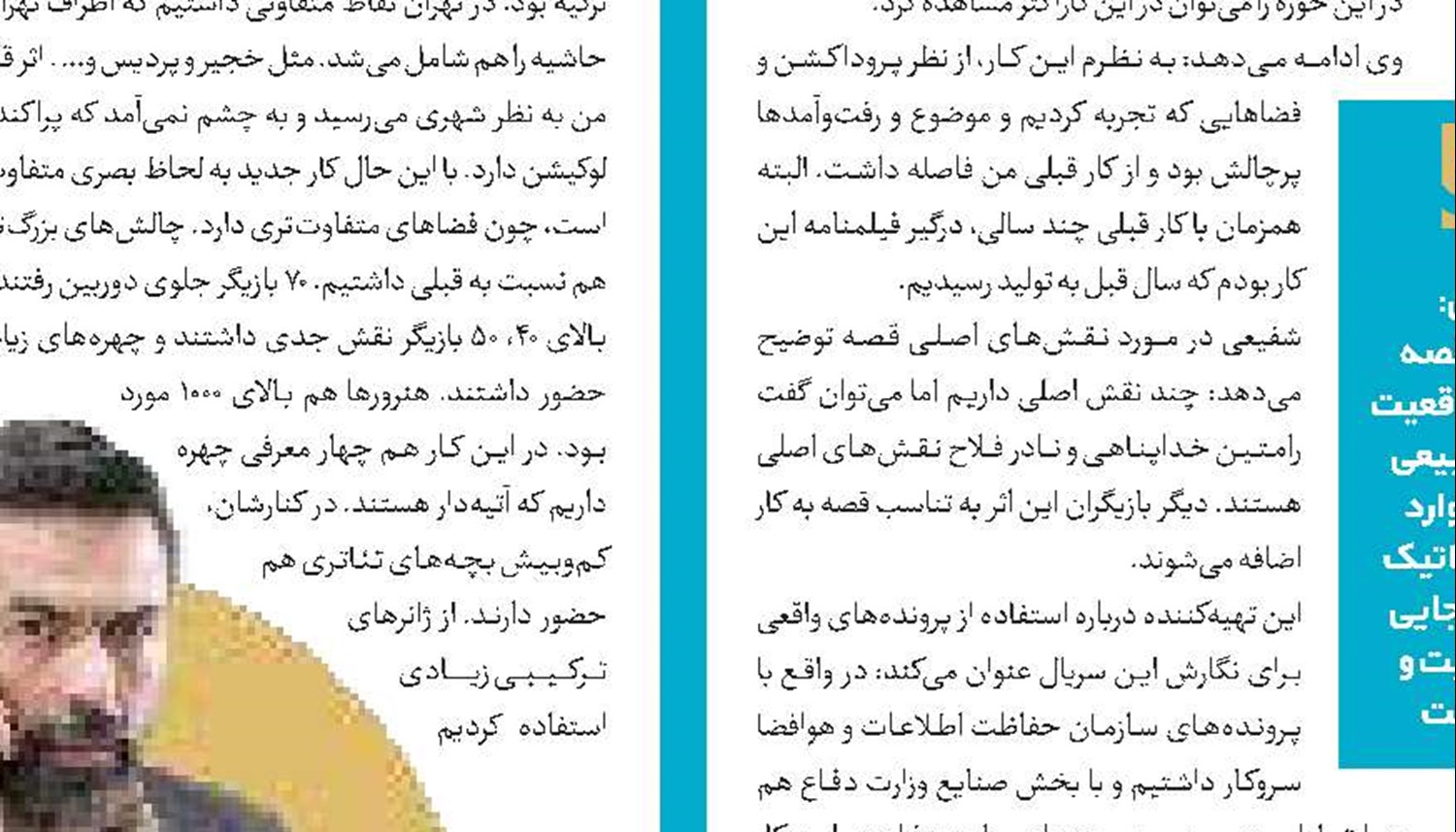 جان گرفتن اکشن‌های هیجان‌انگیز