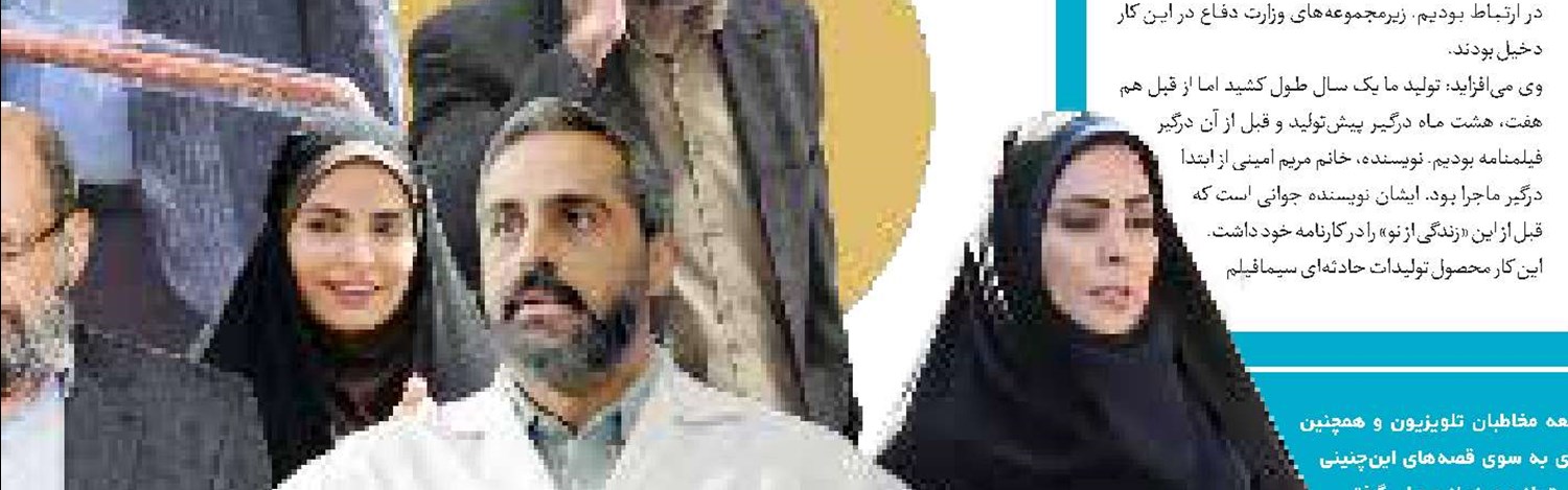 «خوش‌رکاب» به آی‌فیلم رسید