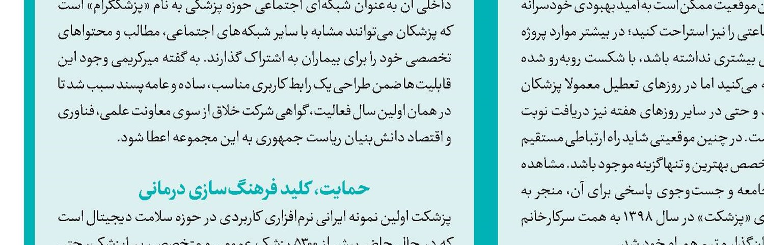 تجارت از همه نوع!