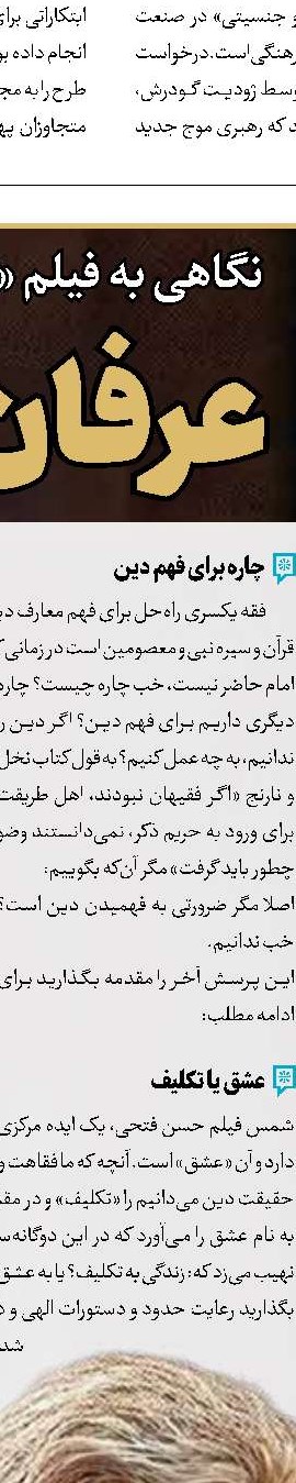 «جمع‌بندی» موفق کره‌ای