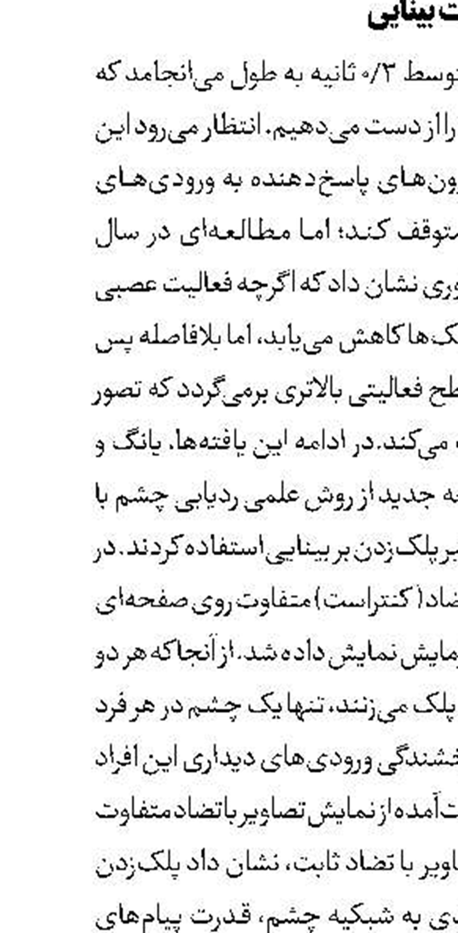 مشارکت کمیته امداد امام خمینی(ره)در تأمین مالی دانش‌بنیان