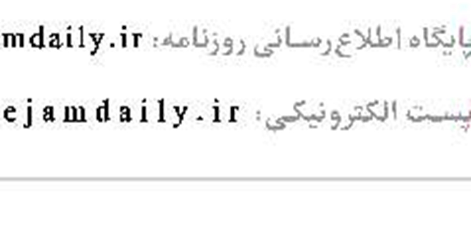 اوقات شرعی