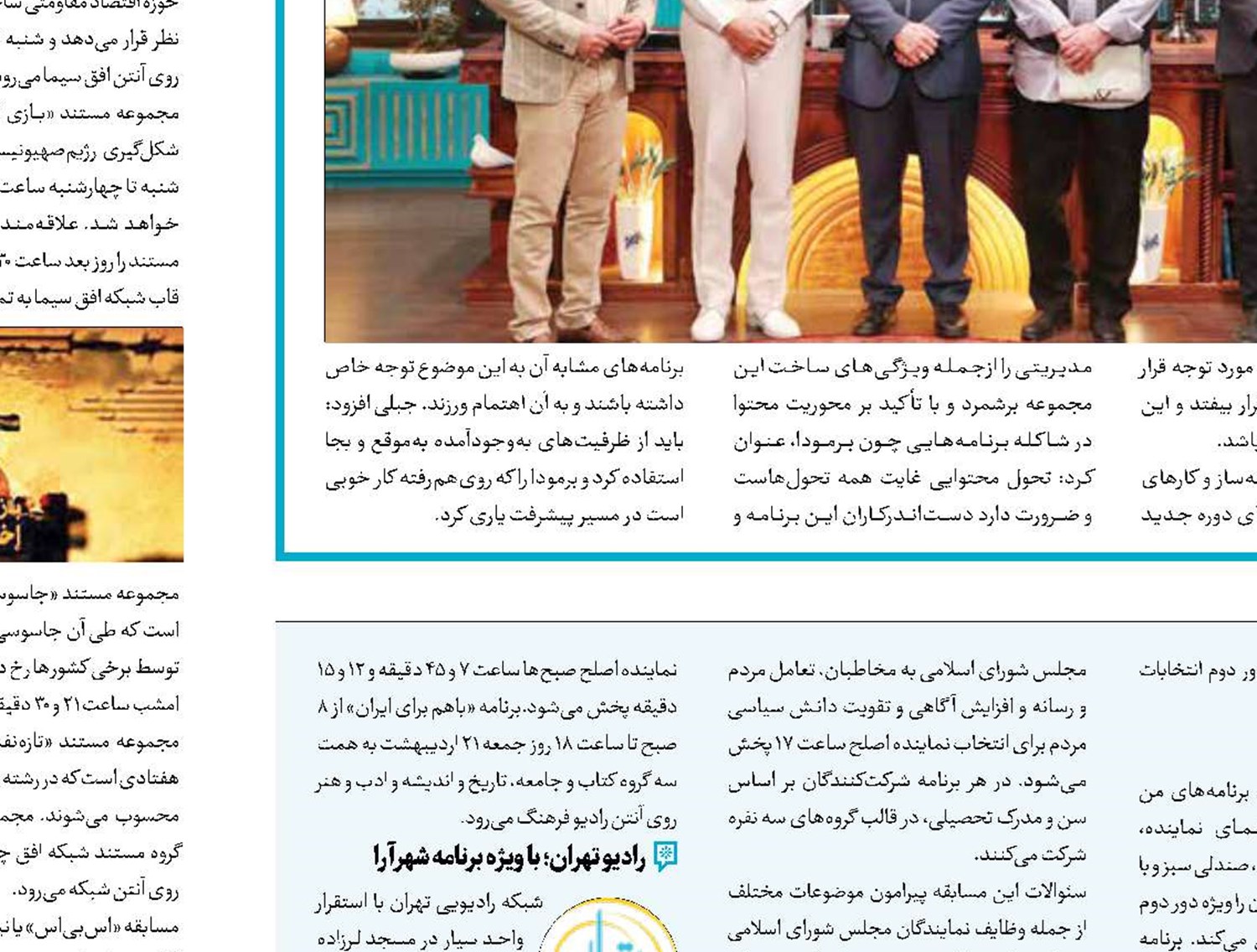 رادیو؛ صدای انتخابات