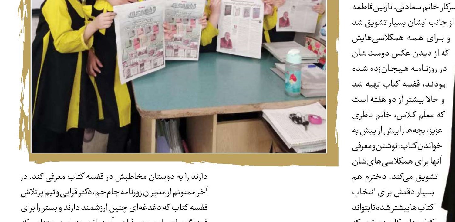 تفکر عمیق درباره مفهموم عشق و زندگی