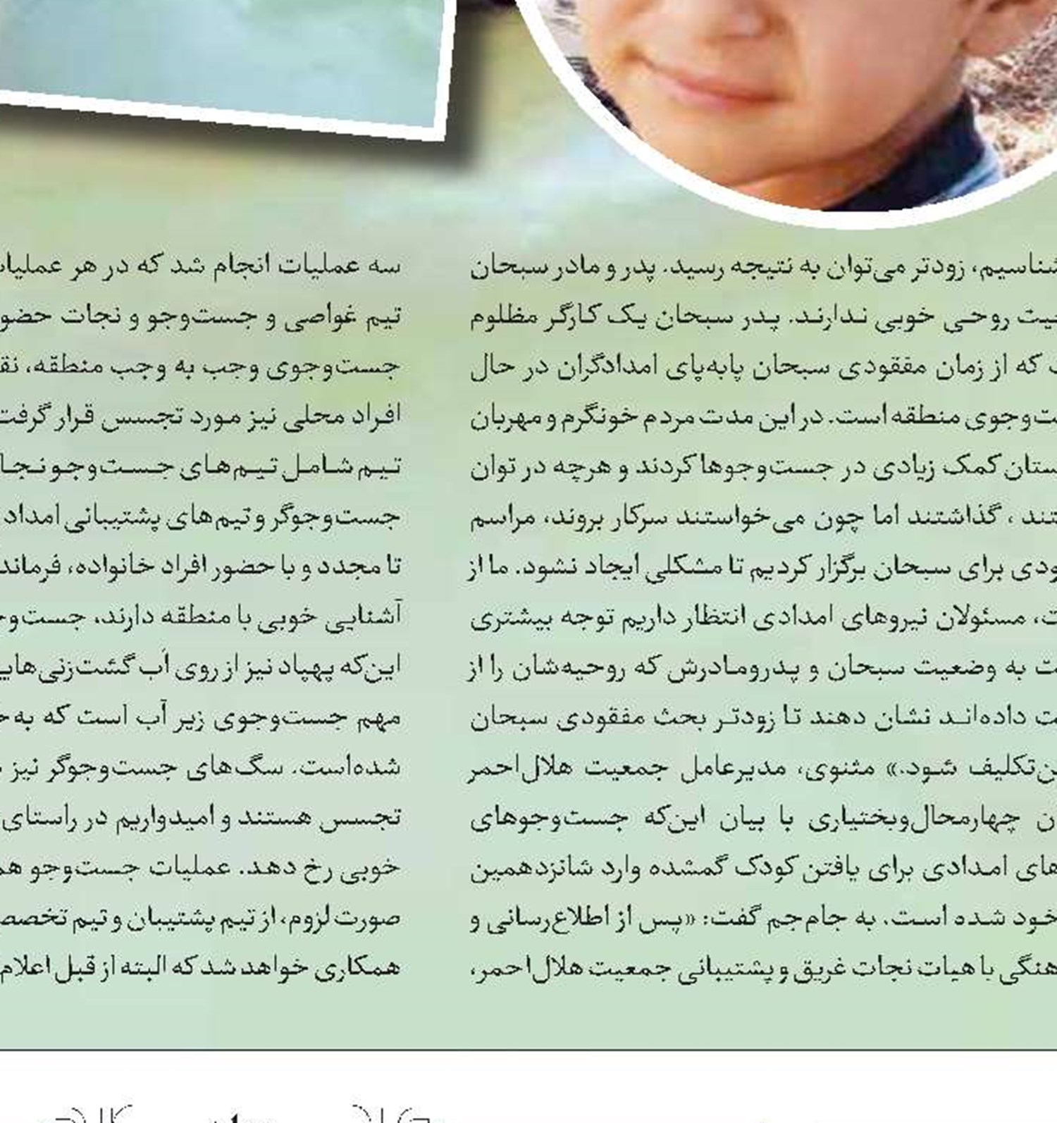 ‌تتلو: اشتباه کردم؛ هیچ دفاعی ندارم