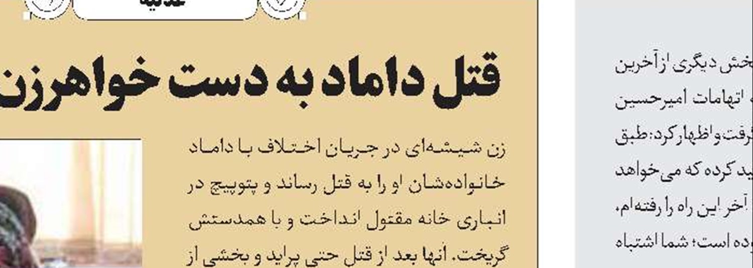 دفن جسد دوست در بیابان 