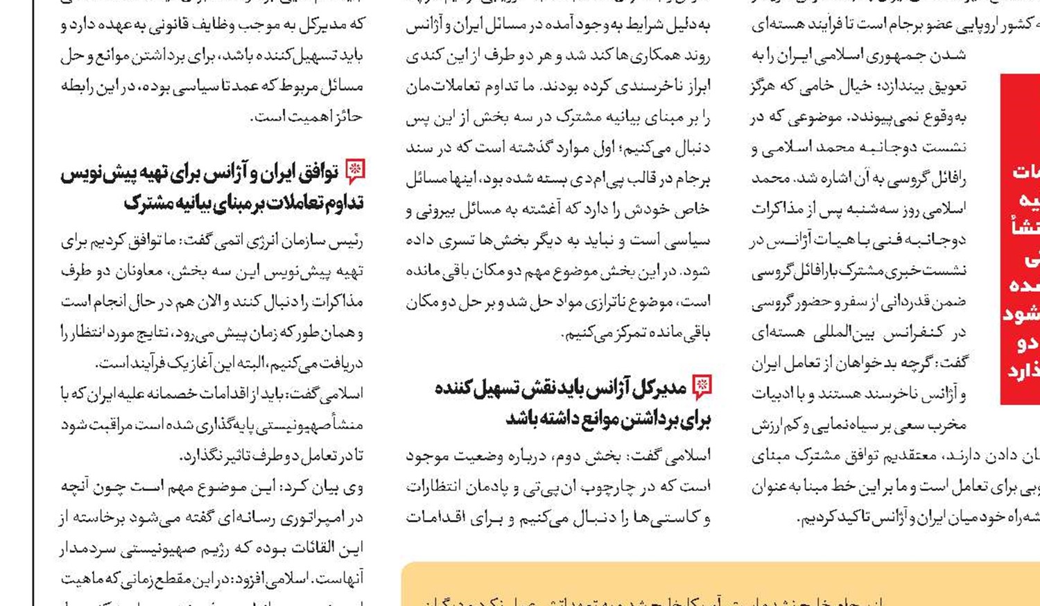 حقوق‌بشر سیاه آمریکایی
