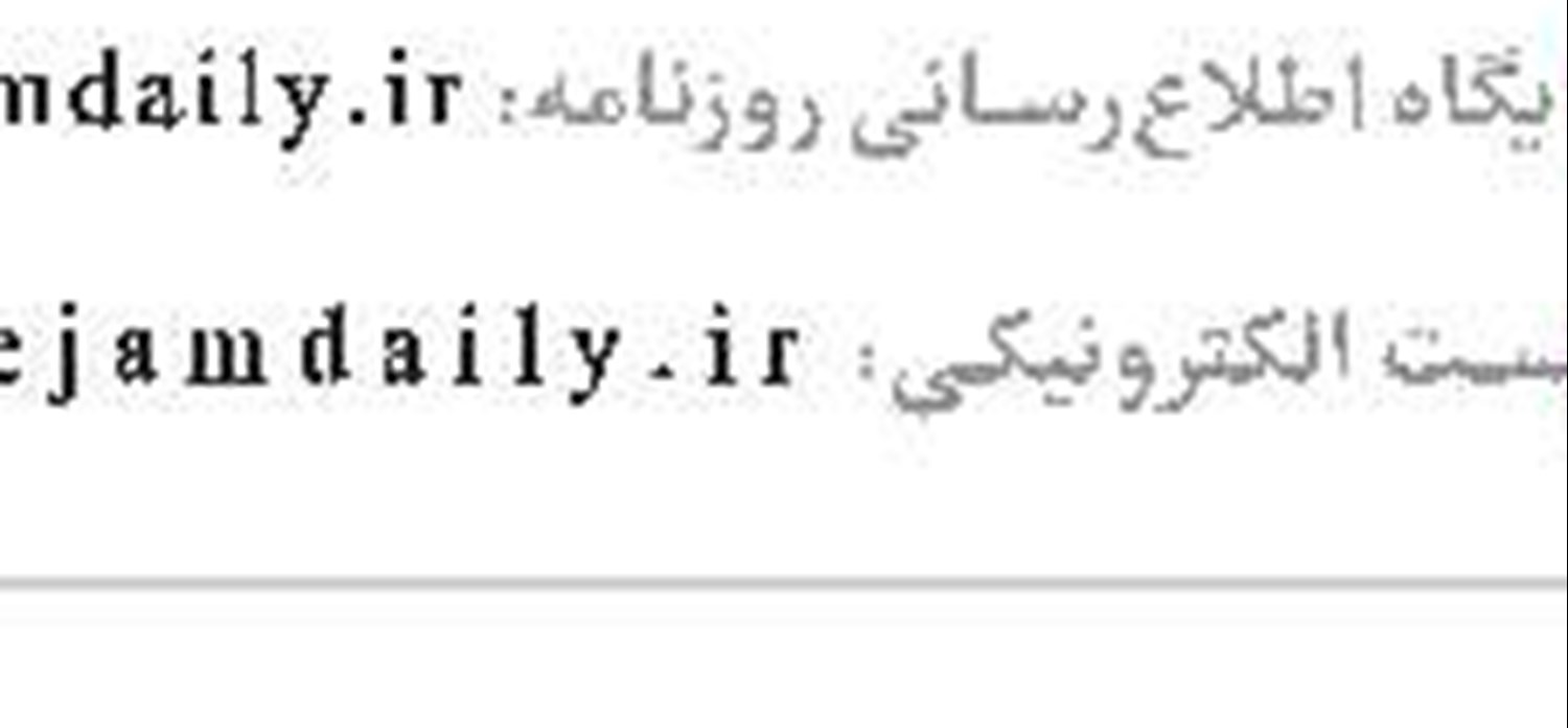 اوقات شرعی 