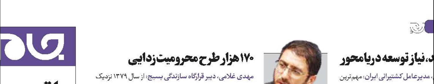 افزایش ظرفیت تجدیدپذیرها