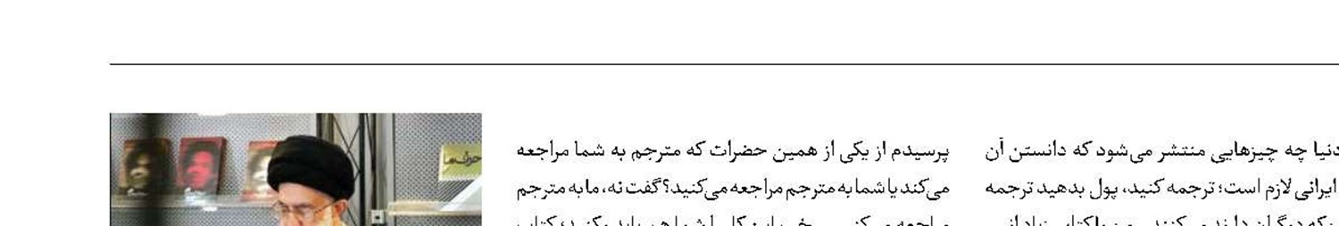 کتابخوانی یک امر رایج شود