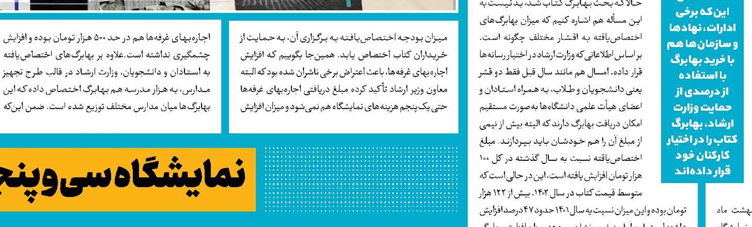 روزهای خاص زندگی